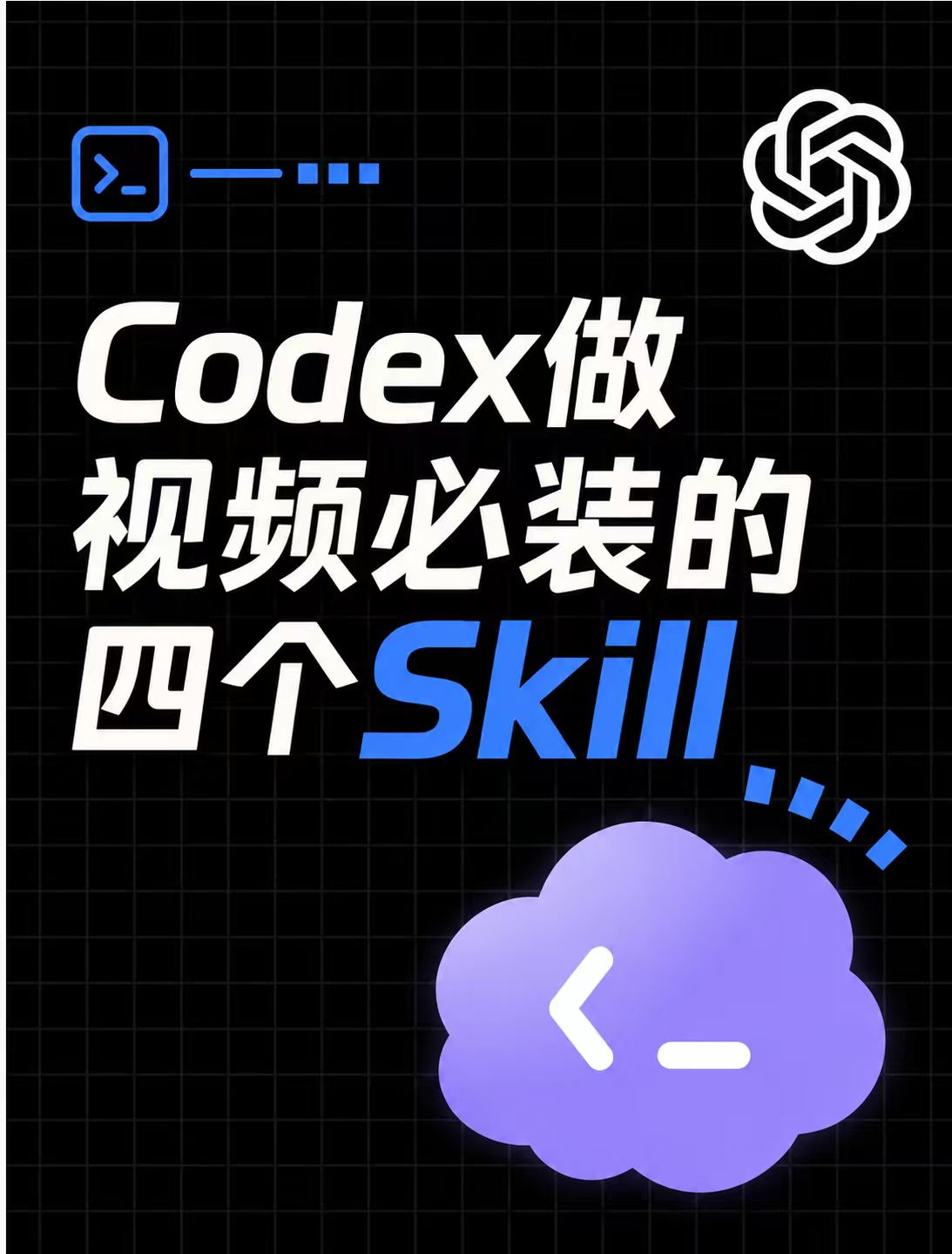 AI教学4